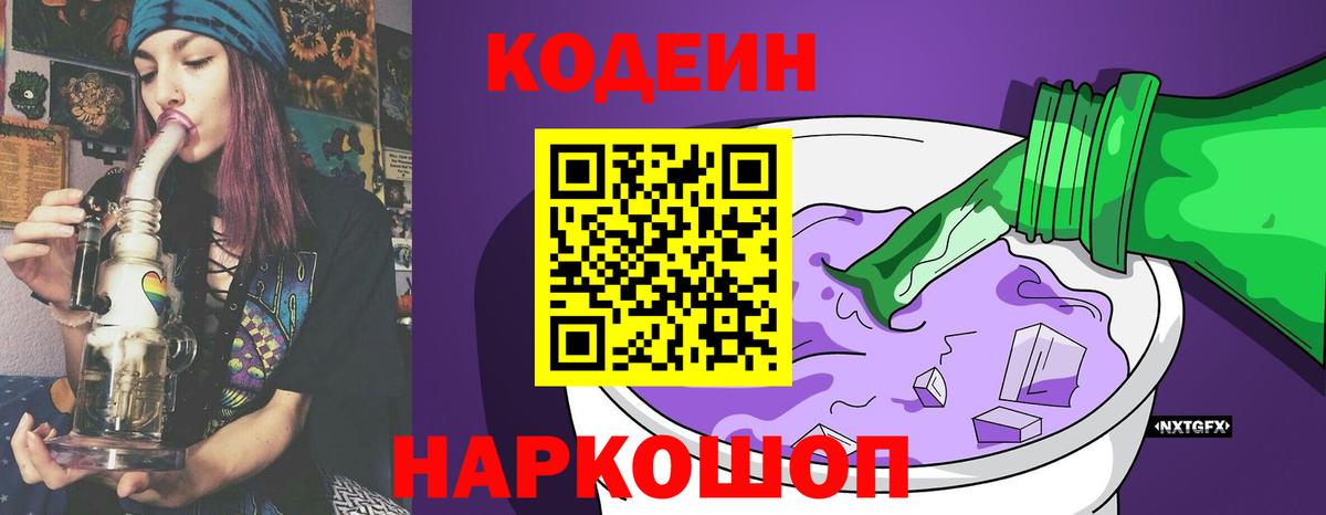 Alpha-PVP СОЛЬ   Курчатов  Cocaine  Конопля  Гашиш  Меф МЯУ МЯУ   Каннабис  Вход с VPN 