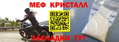 крисы Кандалакша
