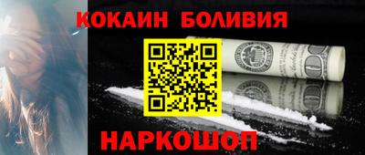 крисы Кандалакша