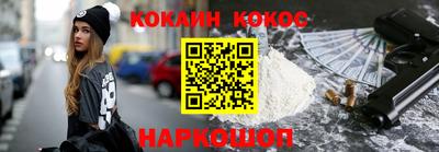 гашишное масло Изобильный