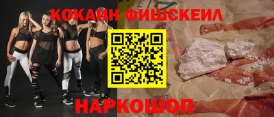 гашишное масло Изобильный