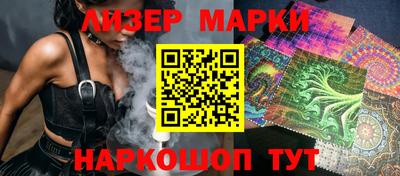 крисы Кандалакша