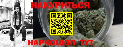 гашишное масло Изобильный