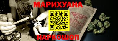 гашишное масло Ипатово
