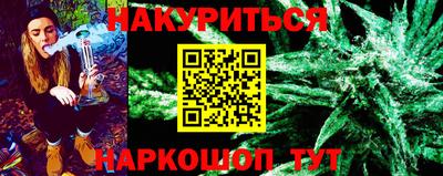 гашишное масло Изобильный