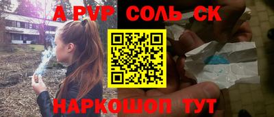 прущий лед Ирбит