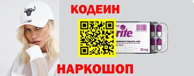гашишное масло Ипатово