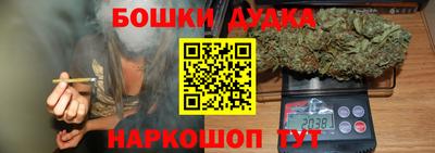 гашишное масло Изобильный