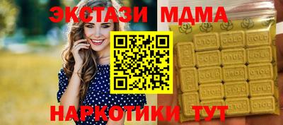 крисы Кандалакша