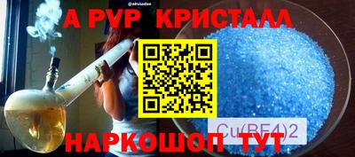 прущий лед Ирбит