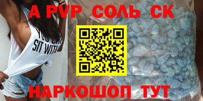 крисы Кандалакша