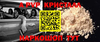 крисы Кандалакша