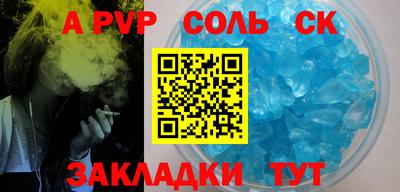 прущий лед Камышлов