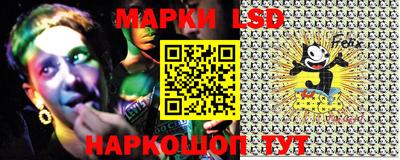крисы Кандалакша