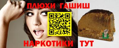 крисы Кандалакша