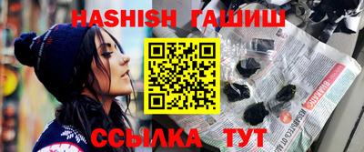 крисы Кандалакша