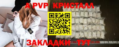 прущий лед Камышлов