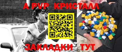 мдпв Канаш