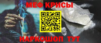 прущий лед Ирбит