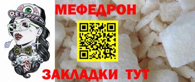 прущий лед Камышлов