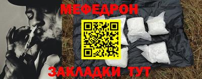 мдпв Канаш