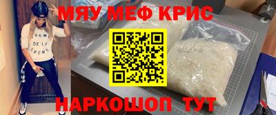 прущий лед Камышлов