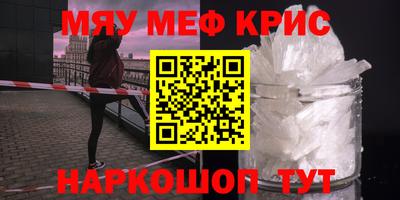 прущий лед Камышлов