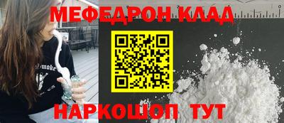 крисы Кандалакша