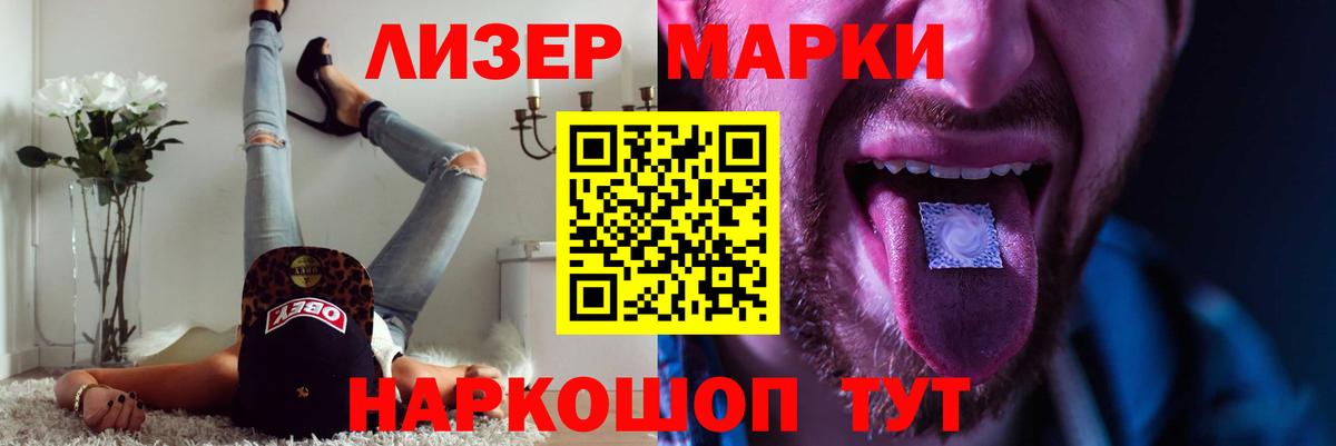 LSD-25 экстази ecstasy Курчатов