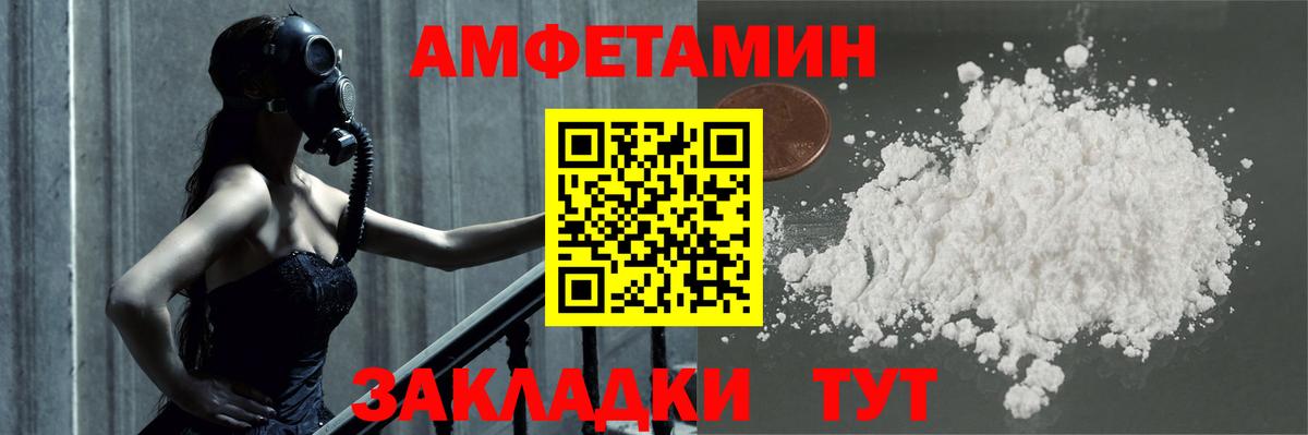 Курчатов  Метамфетамин  Вход с VPN  Метамфетамин пудра 